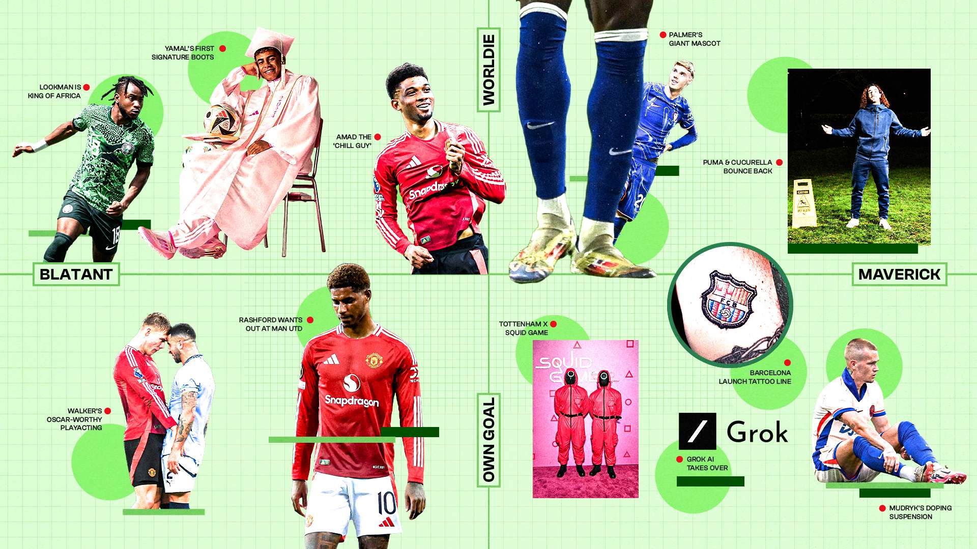 球迷津津乐 球迷津津乐