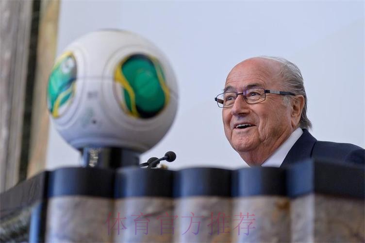 布拉特致函中国足协 预祝恒大世俱杯取好成绩