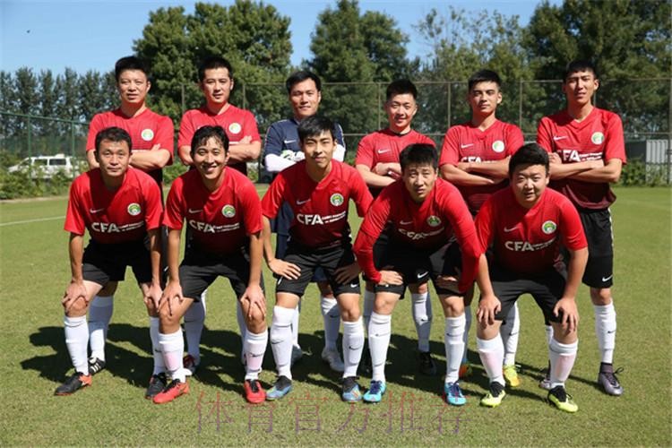 以球会友 挥洒绿茵热血 2018中国足球协会媒体杯足球赛圆满落幕