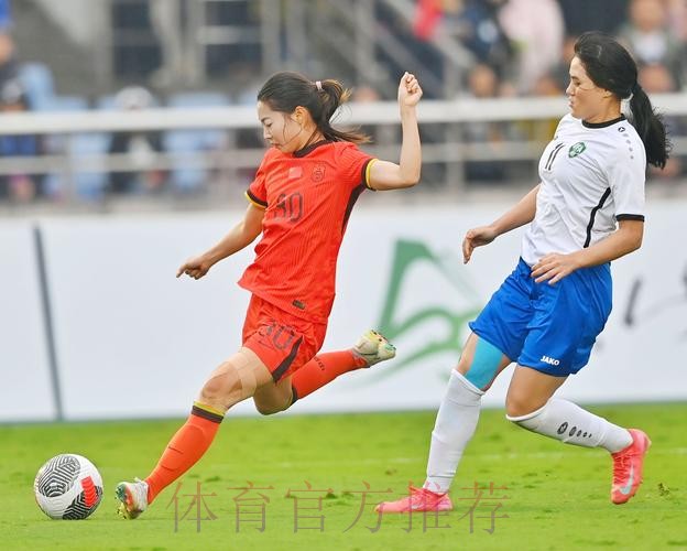 女足国家队教练员第二次工作例会 女足国家队教练员第二次工作例会